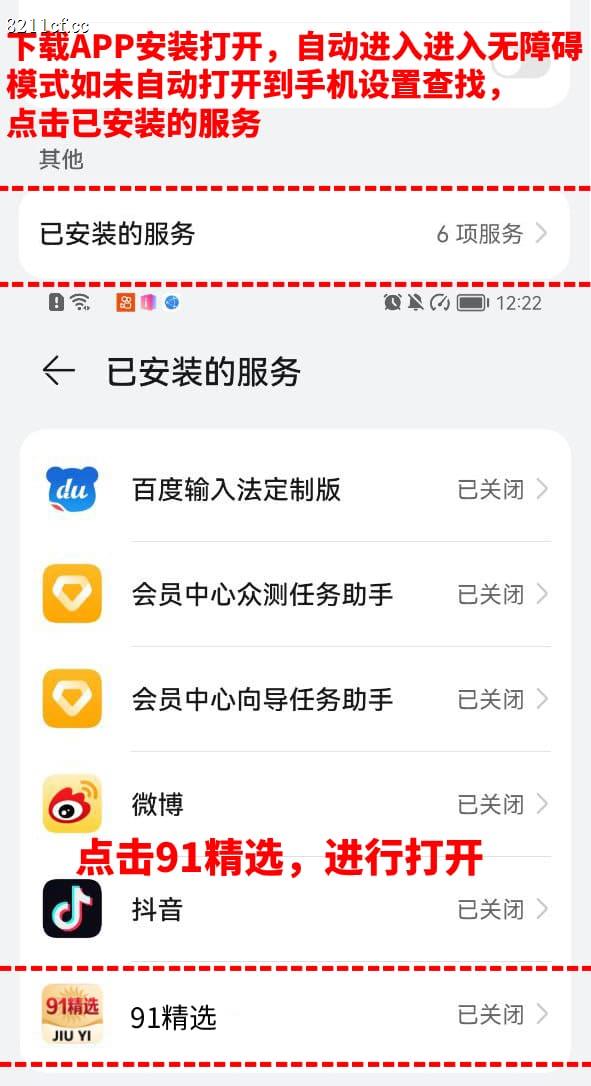 精彩推荐